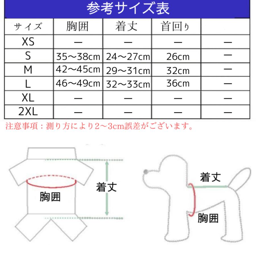 犬 服 犬の服 浴衣 和服 着物 ドッグウェア ペット 可愛い 安い おしゃれ | ブランド登録なし | 10