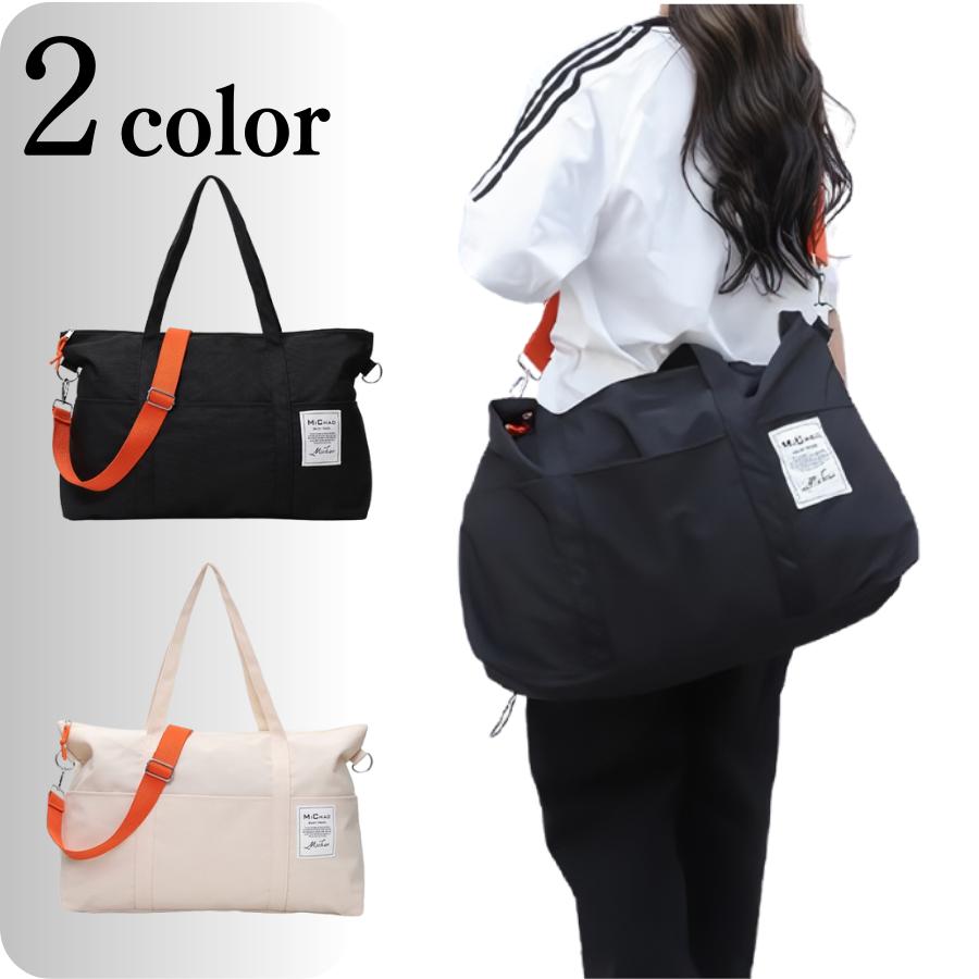 旅行バッグ 大容量 ボストンバッグ メンズ レディース 出張 トラベル キャリーオンバッグ | ブランド登録なし