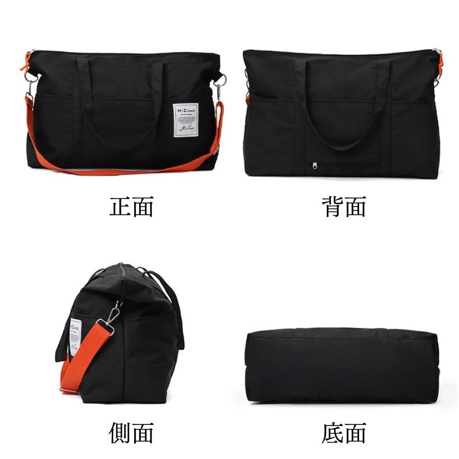 旅行バッグ 大容量 ボストンバッグ メンズ レディース 出張 トラベル キャリーオンバッグ | ブランド登録なし | 11