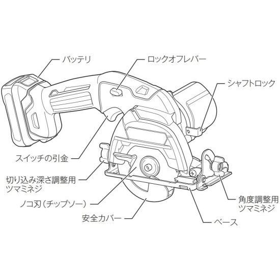 店舗限定特典あり Makita マキタ - HS301DZ CXT Circular Saw 10.8 Volt Bare Unit