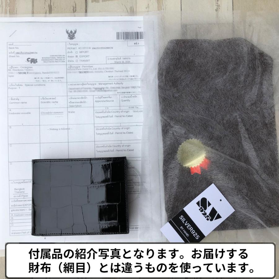 【新品未使用】シャイニングクロコダイル　二つ折り財布 No.33 シャイ二ング クロコダイル 二つ折り財布 メンズ ブラック