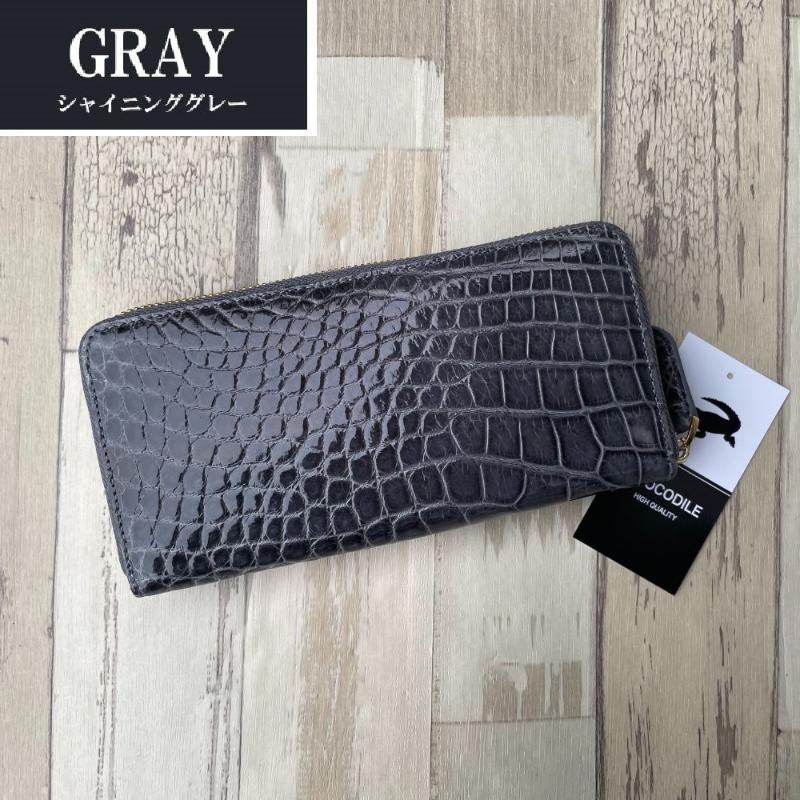 No.14 シャイ二ング クロコダイル 長財布 メンズ レディース グレー  