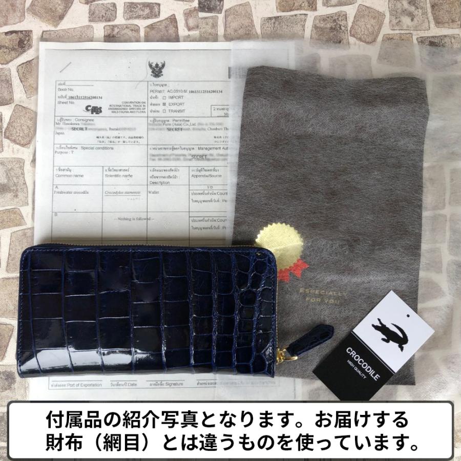 No.19 シャイ二ング クロコダイル 長財布 メンズ レディース No.19 シャイ二ング クロコダイル 長財布 メンズ レディース