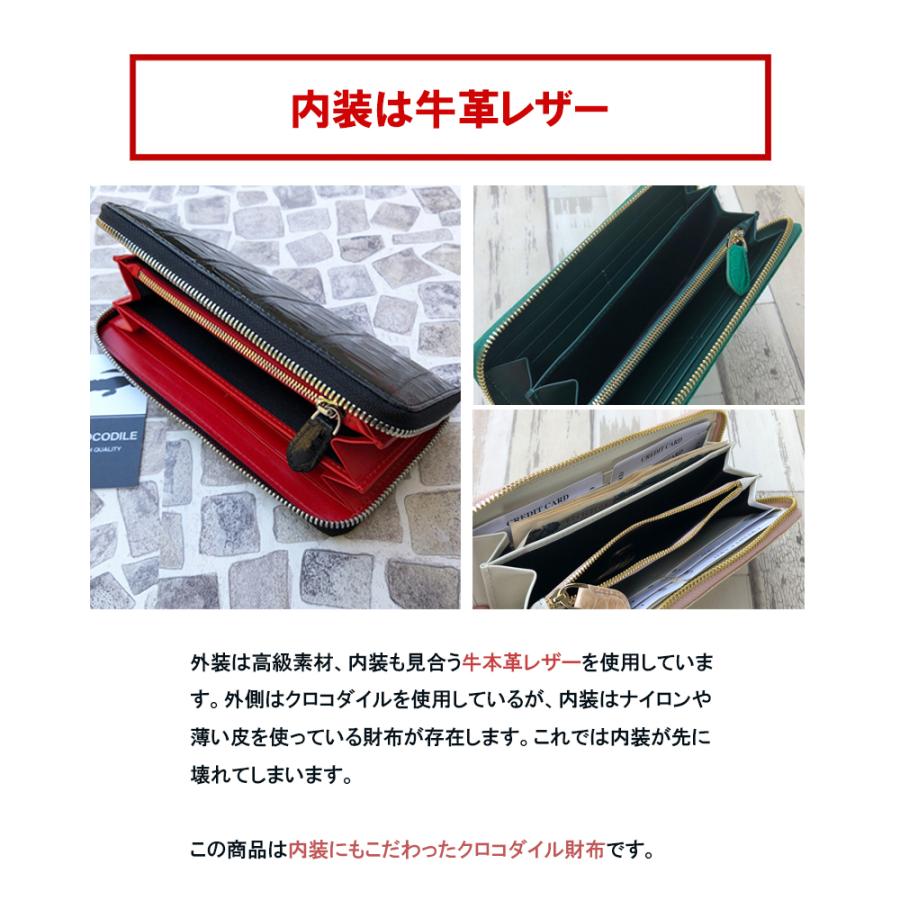 【高評価レビュー4.5以上獲得】本物 シャイニング クロコダイル クロコダイル財布 クロコ 長財布 メンズ レディース プレゼント レザー 男性 女性 一枚革｜importdvdblueray｜04