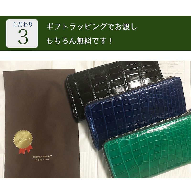 【高評価レビュー4.5以上獲得】本物 シャイニング クロコダイル クロコダイル財布 クロコ 長財布 メンズ レディース プレゼント レザー 男性 女性 一枚革｜importdvdblueray｜07