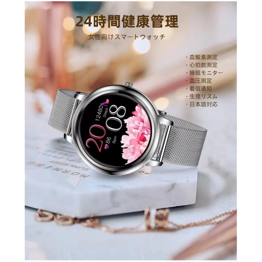 スマートウォッチ シルバー 金属ベルト レディース 女性 運動測定 多機能 スマートウォッチ 高精細 Iphone Android Ip67 防水 着信通知 可愛い おしゃれ 18jbh3t0fl 腕時計 アクセサリー Panamericanschool Pa Net
