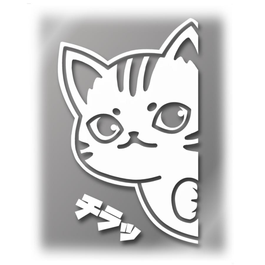 ひょっこりネコ 窓から覗く猫のイラスト カッティングステッカー