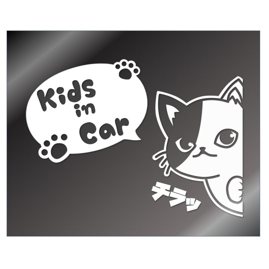 ひょっこりネコ 吹き出し付き カッティングステッカー デカール