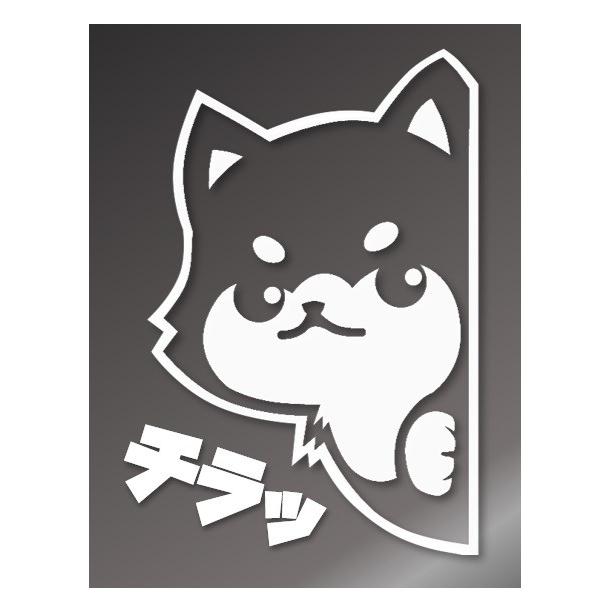 ひょっこり柴犬 カッティングステッカー デカール Hydog 05 ステッカーショップたみ屋 通販 Yahoo ショッピング