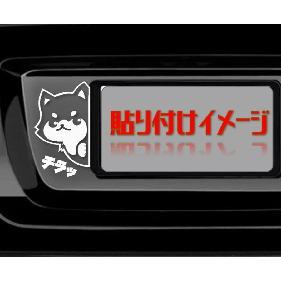 ひょっこり柴犬 カッティングステッカー デカール : ステッカー