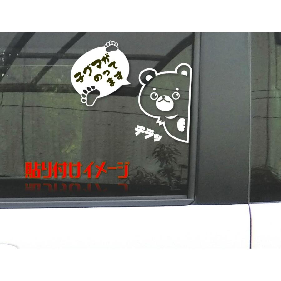 クマのお尻　ぷっくりステッカー くま もちもちお尻シール レア(数点のみ出品) - メルカリ