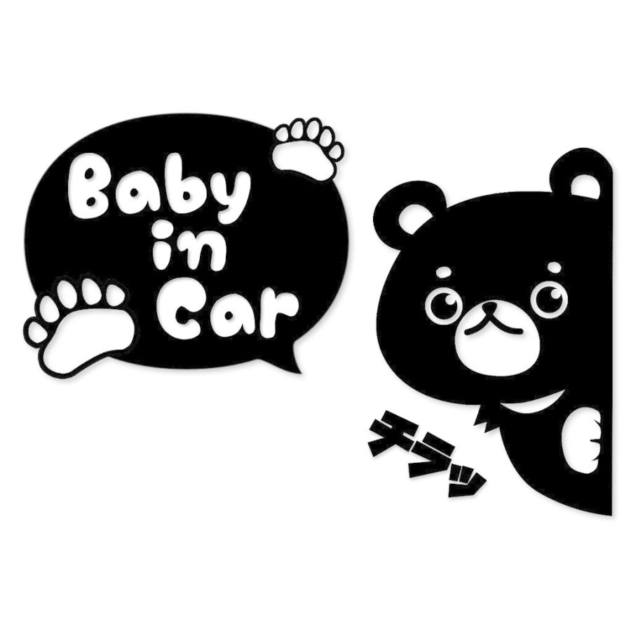 くまおくまださま　専用　カッティングステッカー くまおくまださま 専用 カッティングステッカー キッズインカー ver