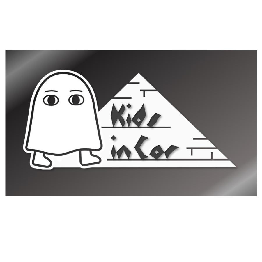メジェド様 Mejied Kids Baby in Car カーステッカー