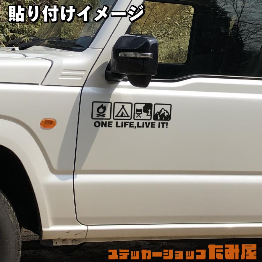 ONE LIFE, LIVE IT キャンパーステッカー ソロキャンプカッティング