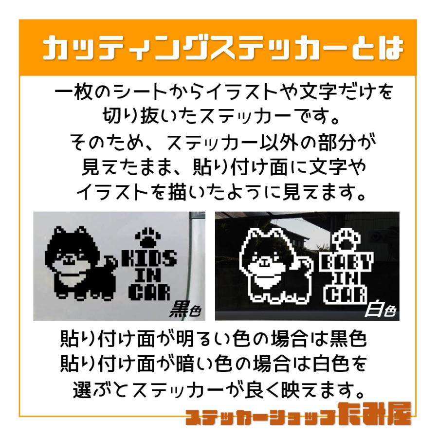 ONE LIFE, LIVE IT キャンパーステッカー ソロキャンプカッティング