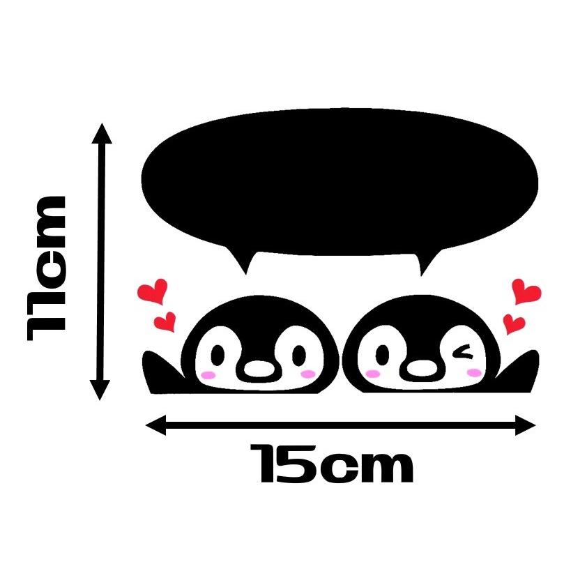 ひょっこりペンギン双子用 かわいいカッティングステッカー Peng 02 ステッカーショップたみ屋 通販 Yahoo ショッピング