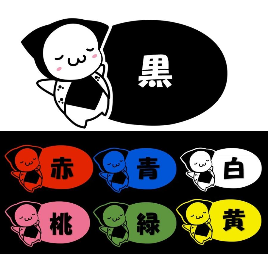 さるぼぼ柄 子どもが乗っとるでね カッティングステッカー