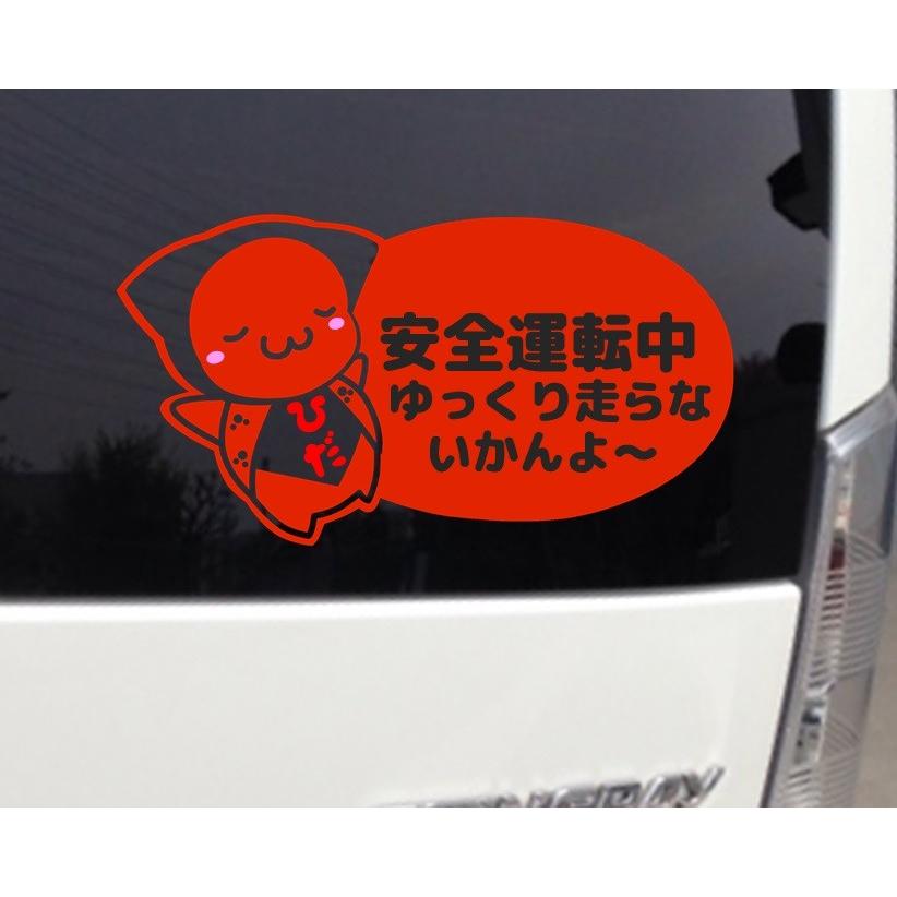 さるぼぼ柄 安全運転中 カッティングステッカー : ステッカーショップ
