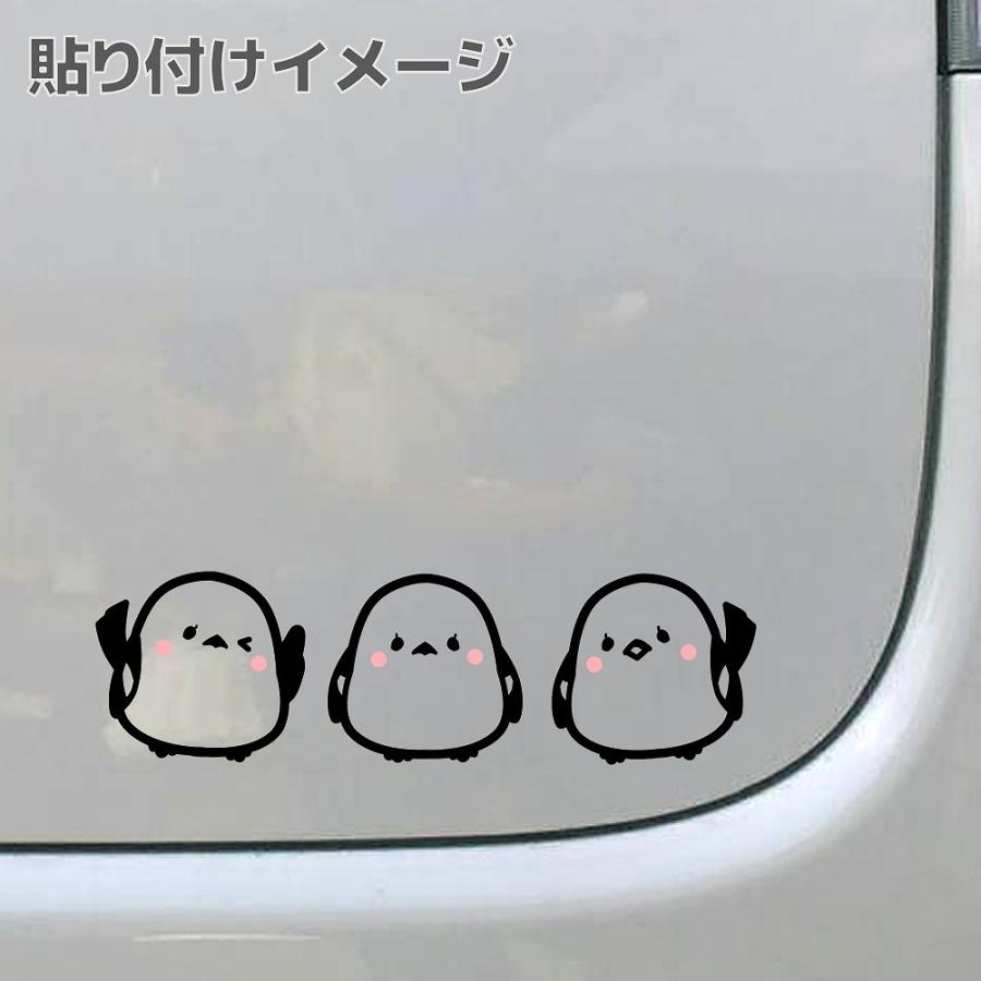 雪の妖精 シマエナガ 3枚セット カッティングステッカー デカール