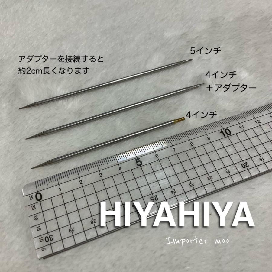 HiyaHiya sock 付け替え輪針セット 5本 ステンレス 靴下編み