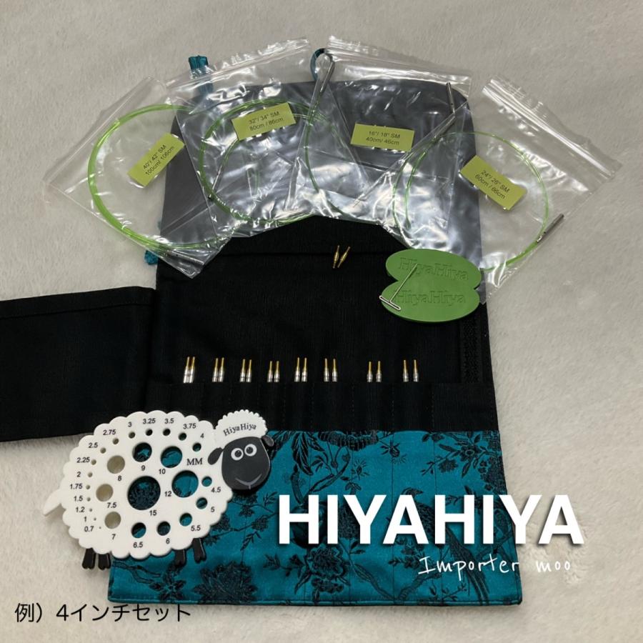 HiyaHiya small 付け替え輪針セット 8本 ステンレス スモール HiyaHiya small 付け替え輪針セット 8本 ステンレス スモール