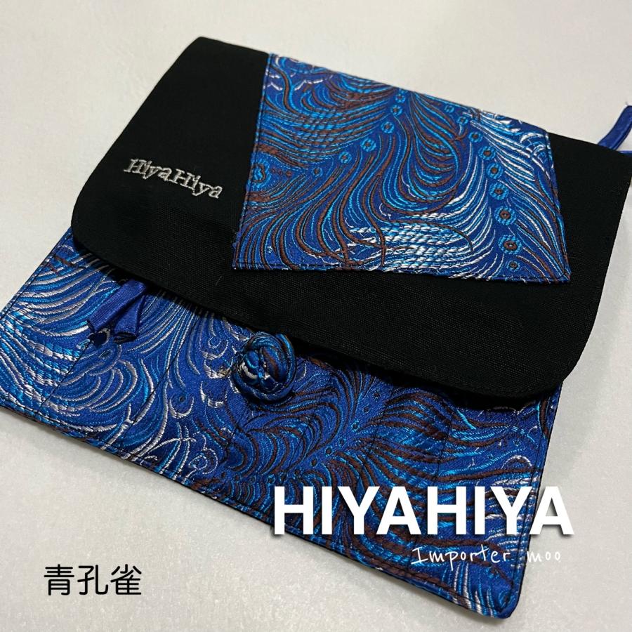 HiyaHiya small 付け替え輪針セット 8本 ステンレス スモール