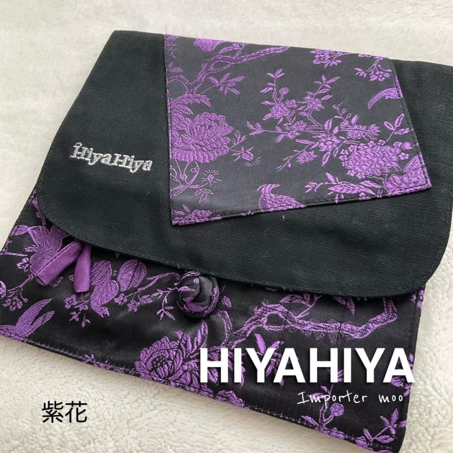 HiyaHiya small 付け替え輪針セット 8本 ステンレス スモール HiyaHiya small 付け替え輪針セット 8本 ステンレス スモール