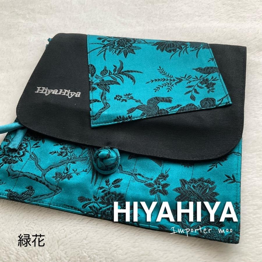 HiyaHiya small 付け替え輪針セット 7本 竹 スモール Bamboo :hiya