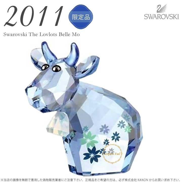 スワロフスキー 2017 サンタ うしモー