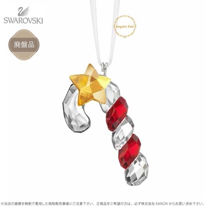 SWAROVSKI（スワロフスキー） スパークリング キャンディーケーン