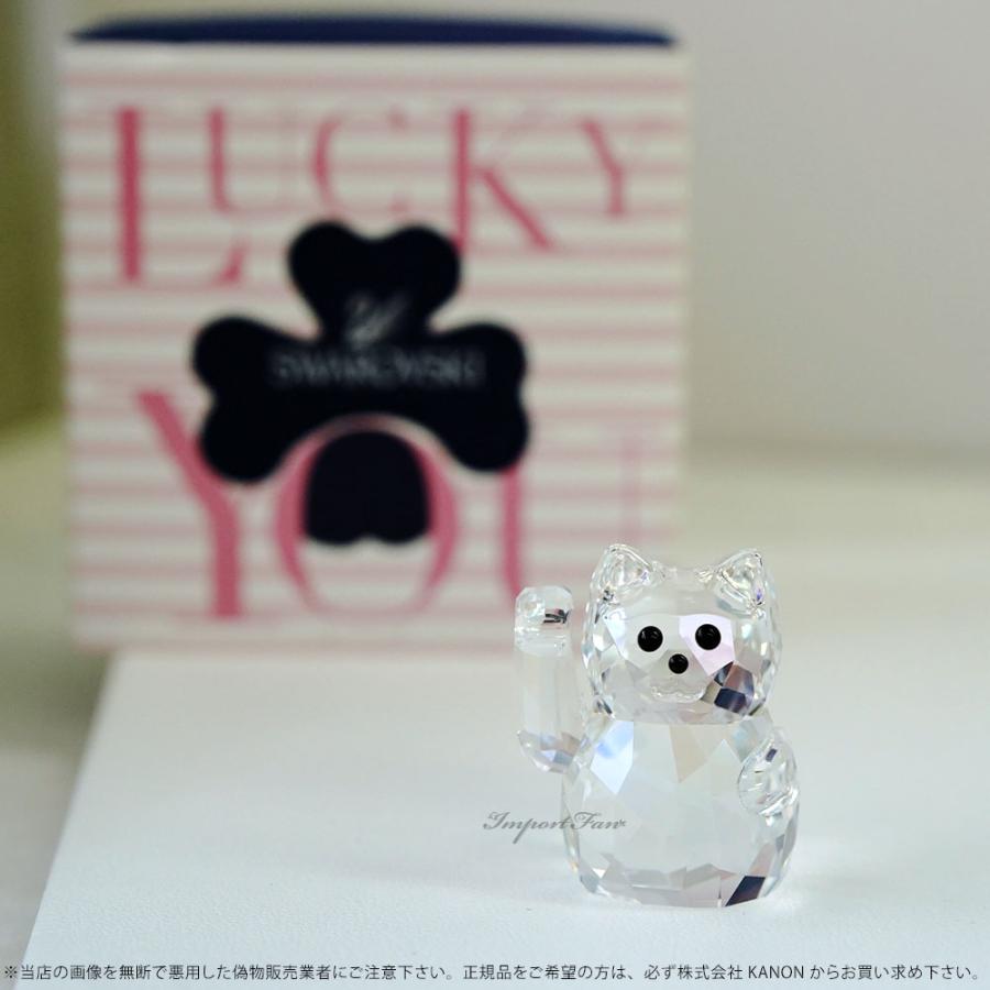 SWAROVSKI スワロフスキー 招き猫 ラッキーキャット 1071038 SWAROVSKI スワロフスキー 招き猫 ラッキーキャット 1071038