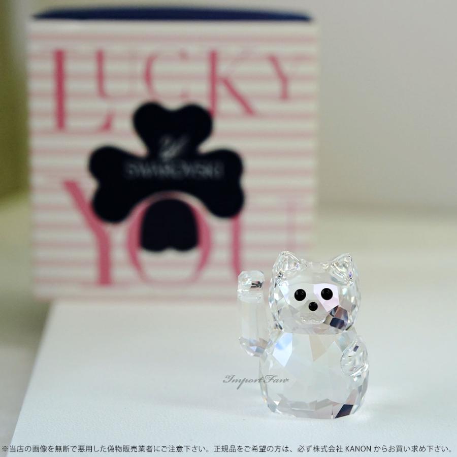 スワロフスキー 招き猫 ラッキーキャット 1071038 ネコ Swarovski Lucky Cat ギフト プレゼント  □即納｜importfan｜03