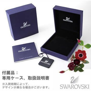 SWAROVSKI（スワロフスキー） 2012年 SCS会員限定 子アザラシ 1096748