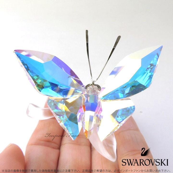 SWAROVSKI（スワロフスキー） スパークリング バタフライ Sparkling