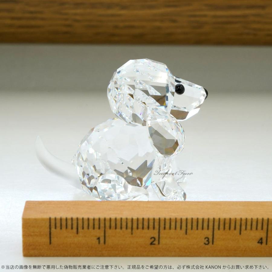 スワロフスキー Swarovski ビーグル 158418 犬 イヌ トイプードル 置物 クリスマス ギフト プレゼント  □｜importfan｜03