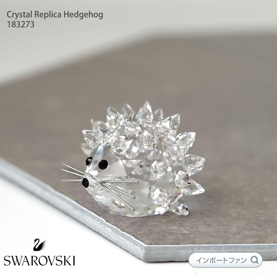 SWAROVSKI スワロフスキー Swarovski レプリカ ハリネズミ SWAROVSKI スワロフスキー Swarovski レプリカ ハリネズミ