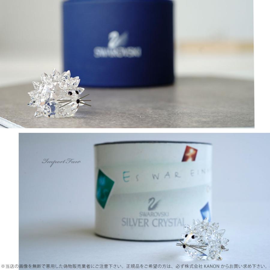SWAROVSKI スワロフスキー Swarovski レプリカ ハリネズミ SWAROVSKI スワロフスキー Swarovski レプリカ ハリネズミ