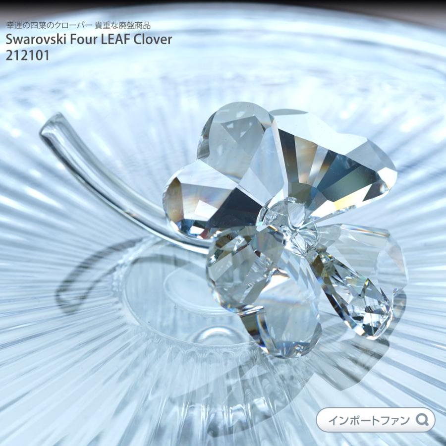 SWAROVSKI スワロフスキー Swarovski 四つ葉のクローバー 212101 SWAROVSKI スワロフスキー Swarovski 四つ葉のクローバー 212101