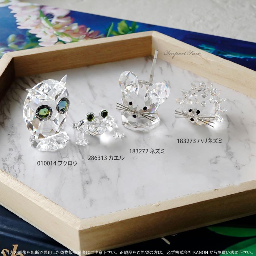 SWAROVSKI スワロフスキー Swarovski ベイビー・フロッグ Baby SWAROVSKI スワロフスキー Swarovski ベイビー・フロッグ Baby