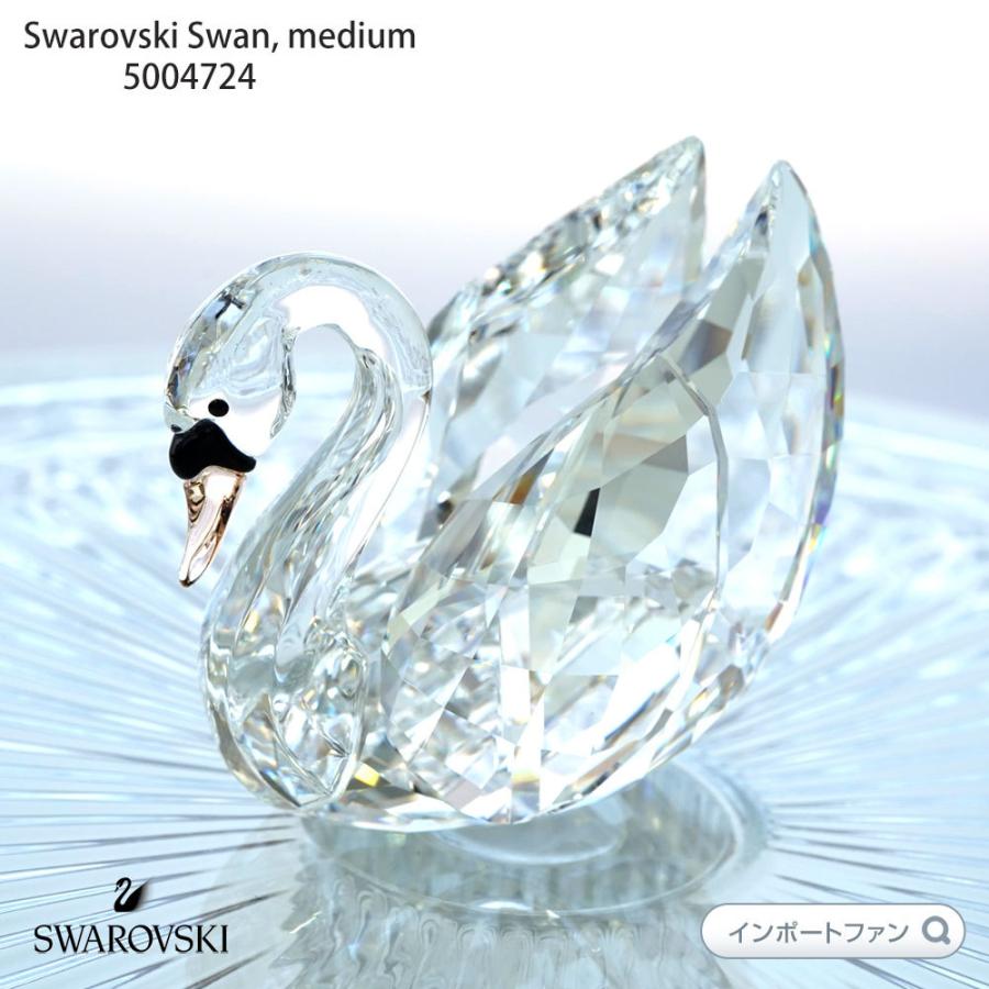 SWAROVSKI スワロフスキー Swarovski スワン M 鳥 Swan, medium SWAROVSKI スワロフスキー Swarovski スワン M 鳥 Swan, medium