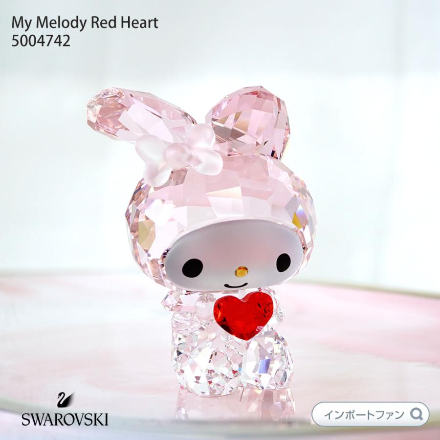 スワロフスキー マイメロディ マイメロ レッドハート Swarovski My Melody Red Heart 5004742 置物  :5004742:インポートファン - 通販 - Yahoo!ショッピング