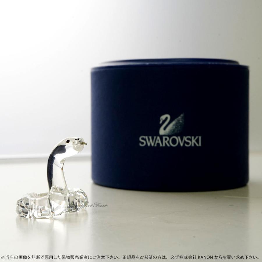 SWAROVSKI スワロフスキー スネーク ヘビ 干支 Swarovski SWAROVSKI スワロフスキー スネーク ヘビ 干支 Swarovski