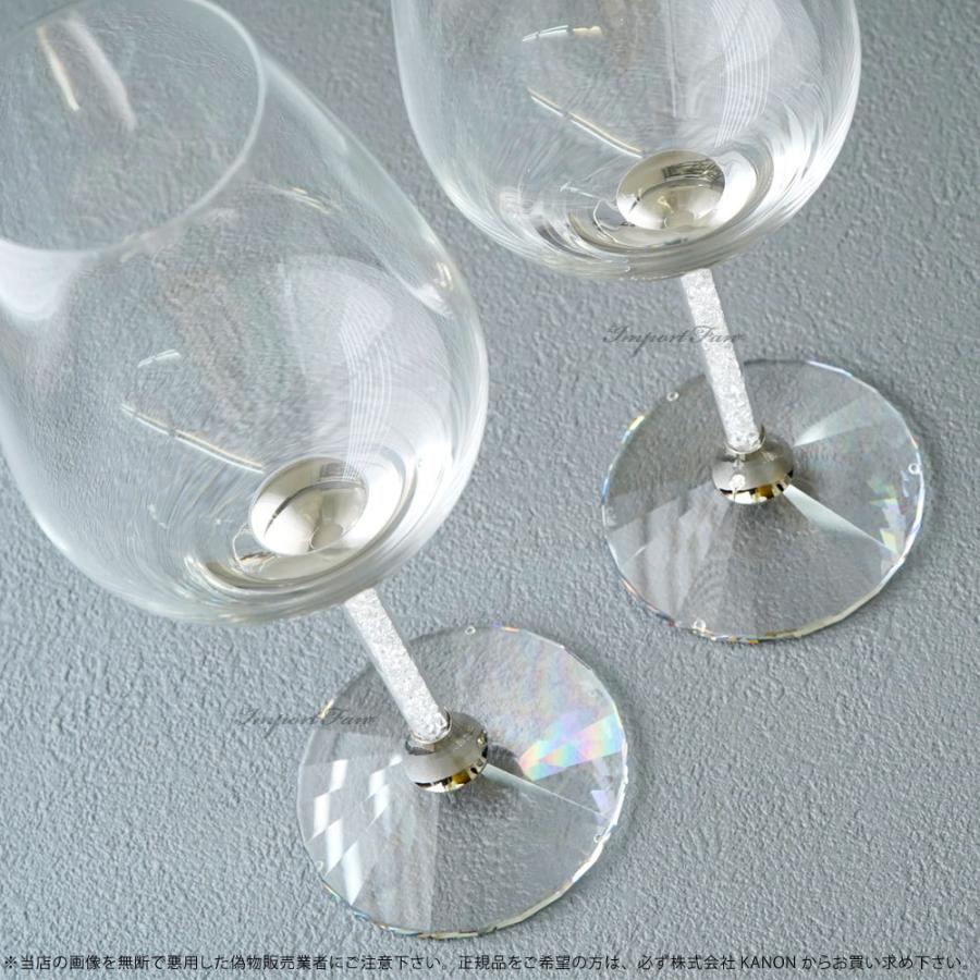 スワロフスキー 赤ワイン グラス 2個 ペアセット 1095948 626624