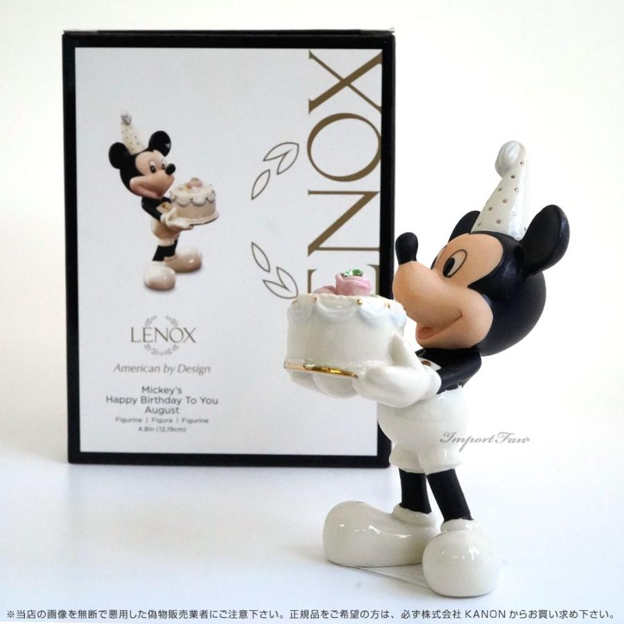 Disney レノックス ディズニー ミッキー お誕生日おめでとう Disney レノックス ディズニー ミッキー お誕生日おめでとう