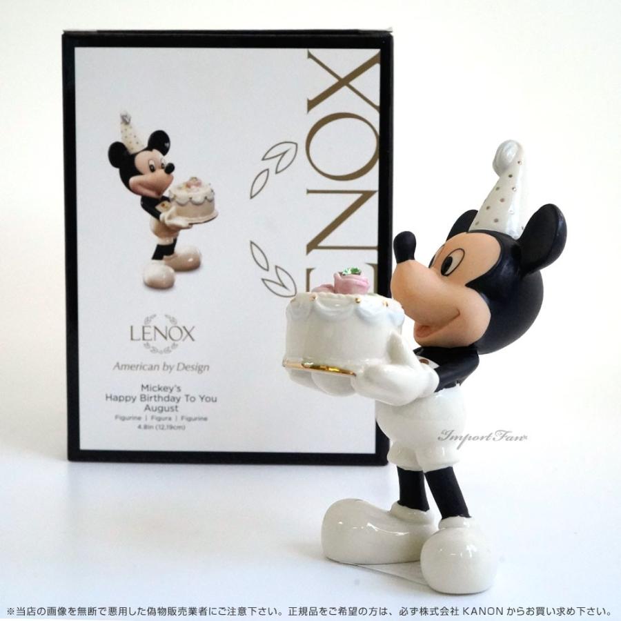 レノックス ディズニー ミッキー お誕生日おめでとう Lenox Mickey S Happy Birthday To You バースデー インポートファン 通販 Yahoo ショッピング