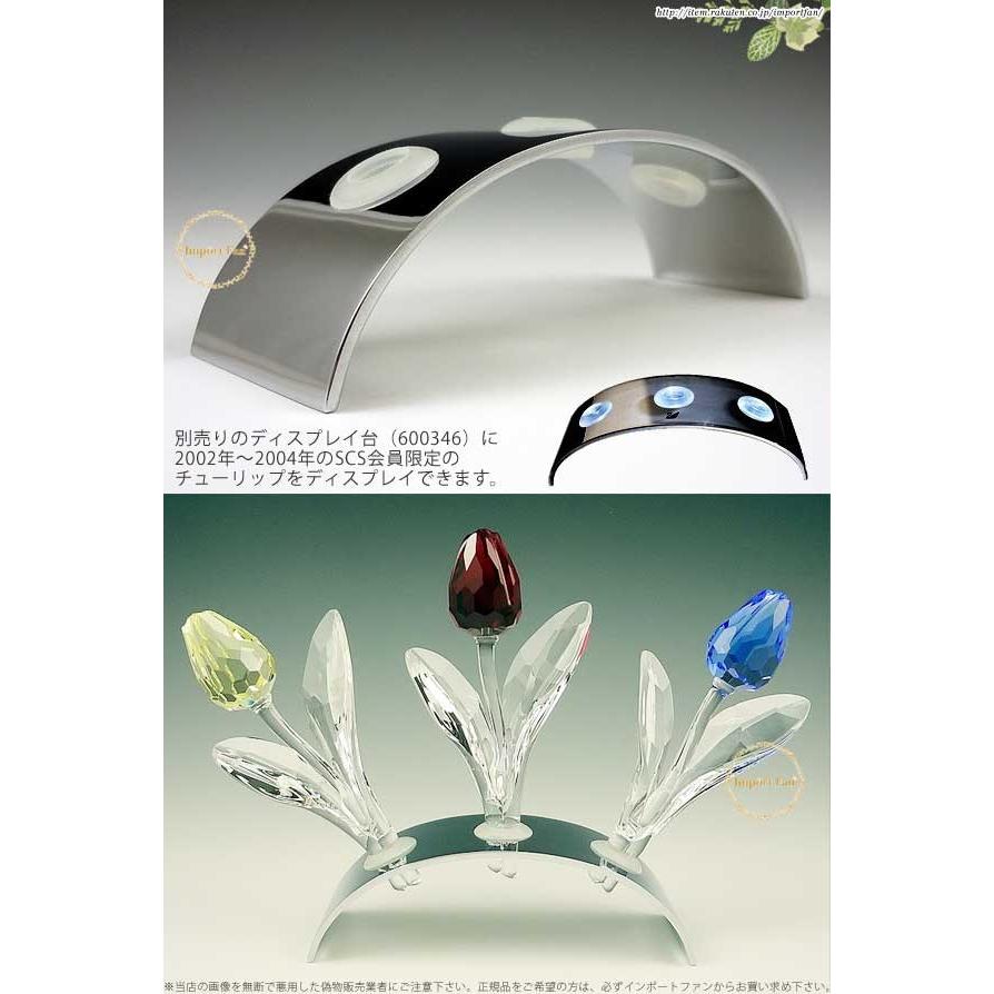 スワロフスキー SCS会員限定品 チューリップ SWAROVSKI 【公式通販】