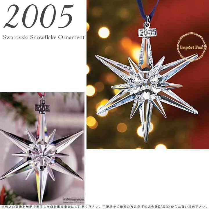 SWAROVSKI スワロフスキークリスマスオーナメント2002刻印 SWAROVSKI スワロフスキークリスマスオーナメント2002刻印