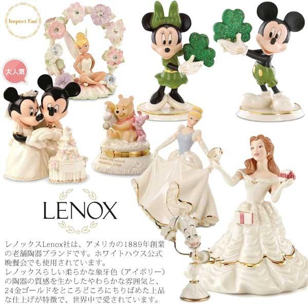Disney レノックス LENOX ミッキー&ミニー カルーセル ロマンス Disney レノックス LENOX ミッキー&ミニー カルーセル ロマンス