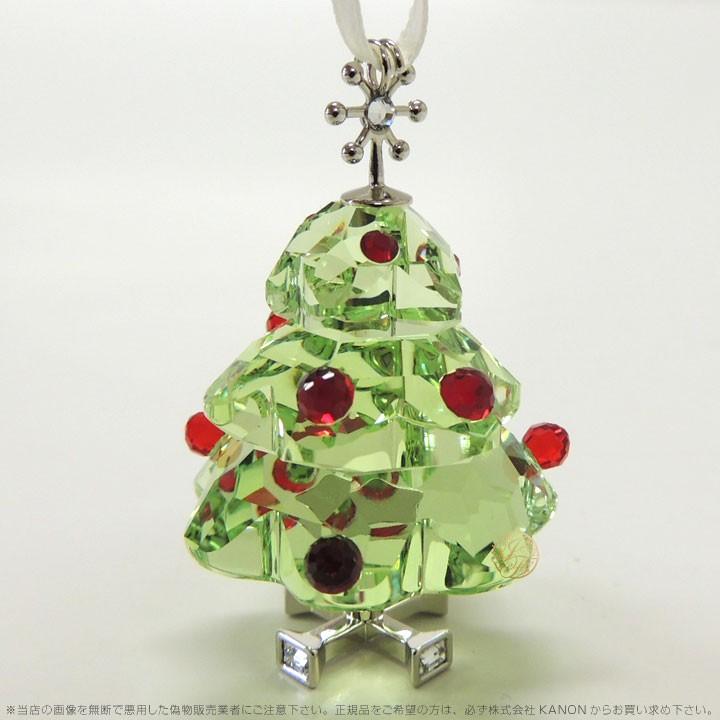 SWAROVSKI スワロフスキー Swarovski クリスマスツリー SWAROVSKI スワロフスキー Swarovski クリスマスツリー