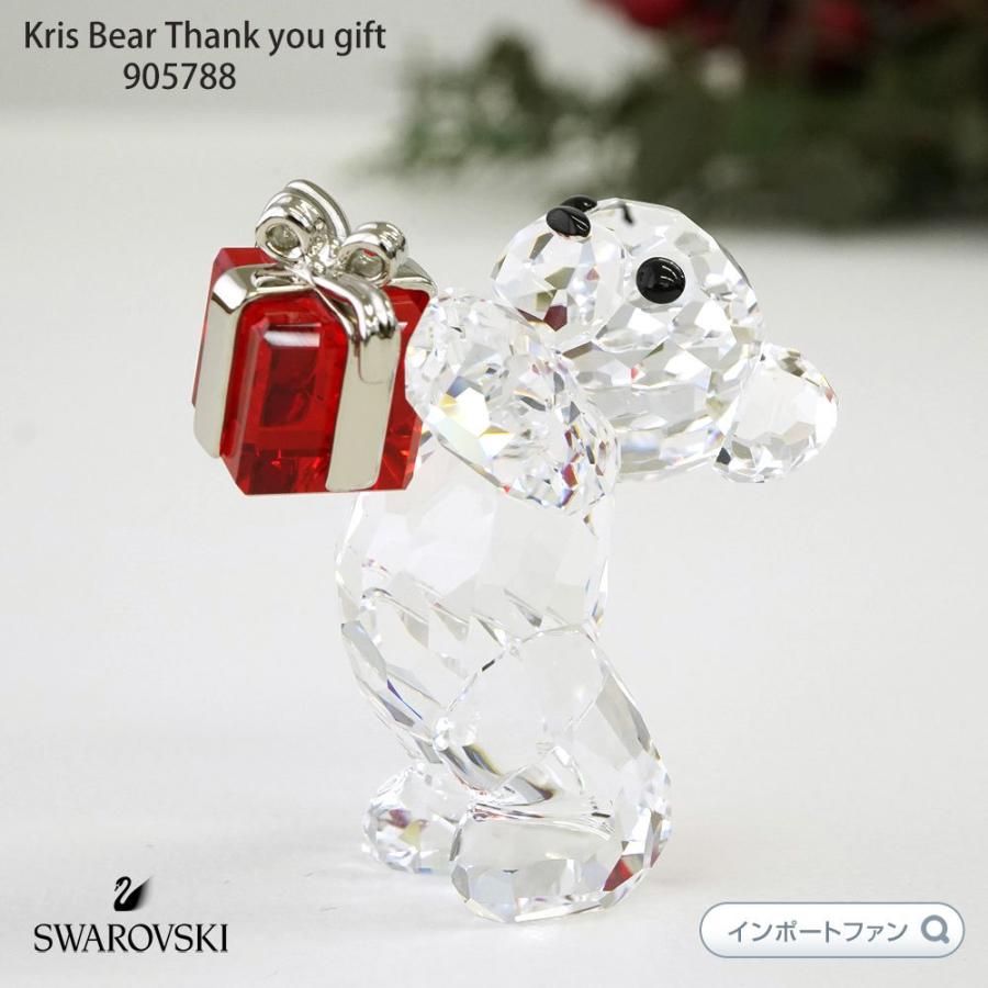 SWAROVSKI スワロフスキー 2013年限定 クリスベア サンキュー SWAROVSKI スワロフスキー 2013年限定 クリスベア サンキュー
